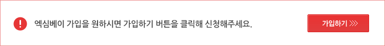 서비스신청시 파트너 코드에 한글로 “내친구네트웍스”를 입력해주시기 바랍니다.